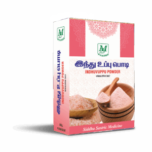 Ayurvedic-Indhuvuppu-Powder