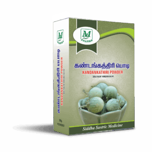 Ayurvedic-Kandankathiri-Powder
