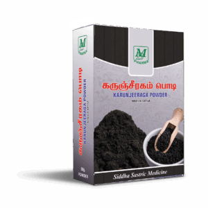 Ayurvedic-Karunjeeragam-Powder