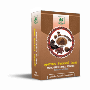 Ayurvedic-Mooligai-Seeyakai-Powder