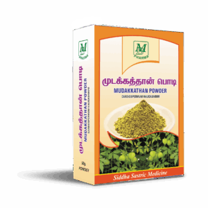 Ayurvedic-Mudakathan-Powder