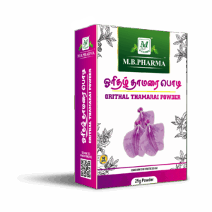 Ayurvedic-Orithal-Thamarai-Powder