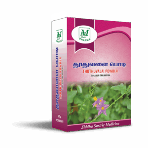 Ayurvedic-Thuthuvalai-Powder