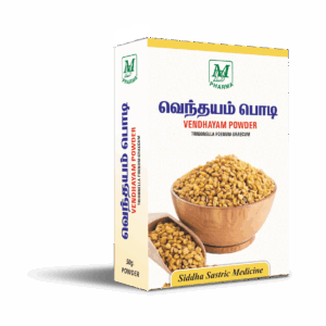Ayurvedic-Vendhayam-Powder