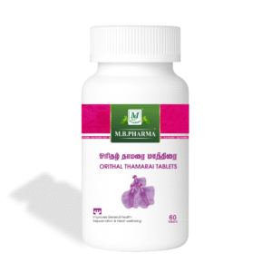 Herbal-Orithal-Thamarai-supplement