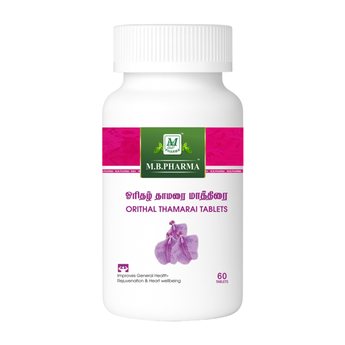 Herbal-Orithal-Thamarai-supplement