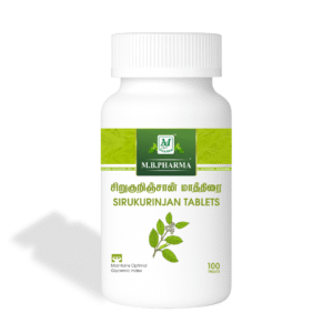 Sirukurinjan-health-supplement