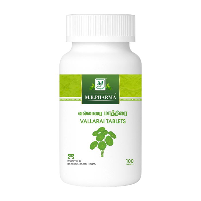 Herbal-Vallarai-supplement